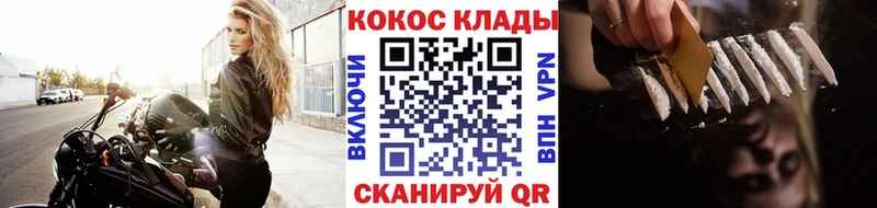 маркетплейс наркотические препараты  Ирбит  КОКАИН Эквадор  наркотики 