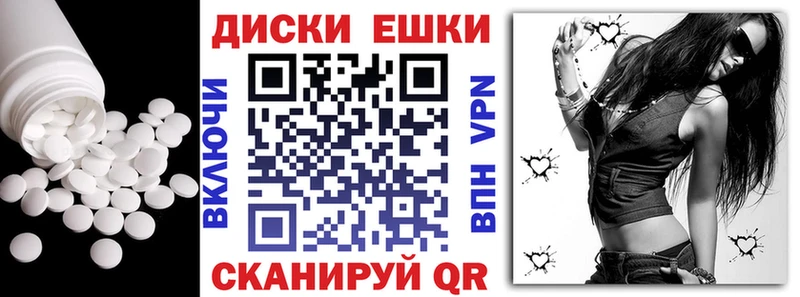 Экстази XTC  наркота  Ирбит 