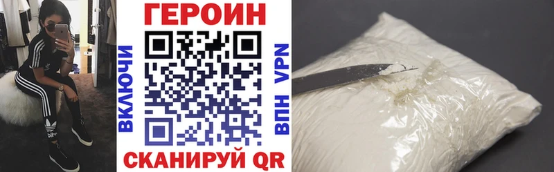 площадка клад  kraken сайт  Ирбит  Героин Heroin 