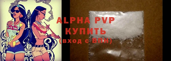 бутик Бугульма