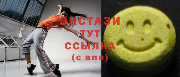 шишки Верея