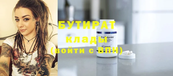 гидропоника Верхний Тагил