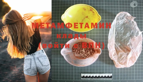 гидропоника Верхнеуральск