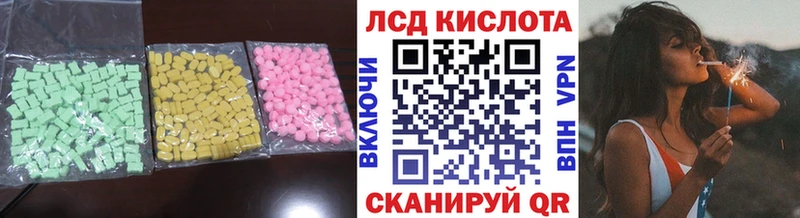 Лсд 25 экстази ecstasy  darknet наркотические препараты  Ирбит 