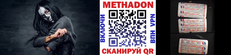 OMG   Ирбит  Метадон мёд  магазин  наркотиков 