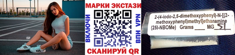где можно купить   Ирбит  Марки 25I-NBOMe 1,8мг 