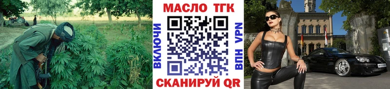 ТГК жижа  mega зеркало  Ирбит 